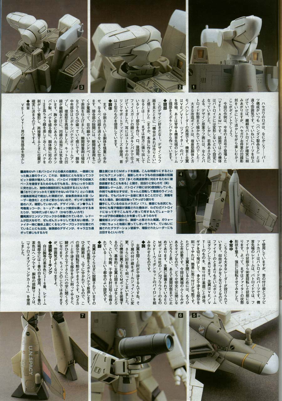 mg-oct2002-page-24.jpg