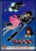 http://www.macrossworld.com/macross/books/dyrl_preview_pamphlet.htm