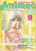 http://www.macrossworld.com/macross/magazines/_magazines_animec.htm