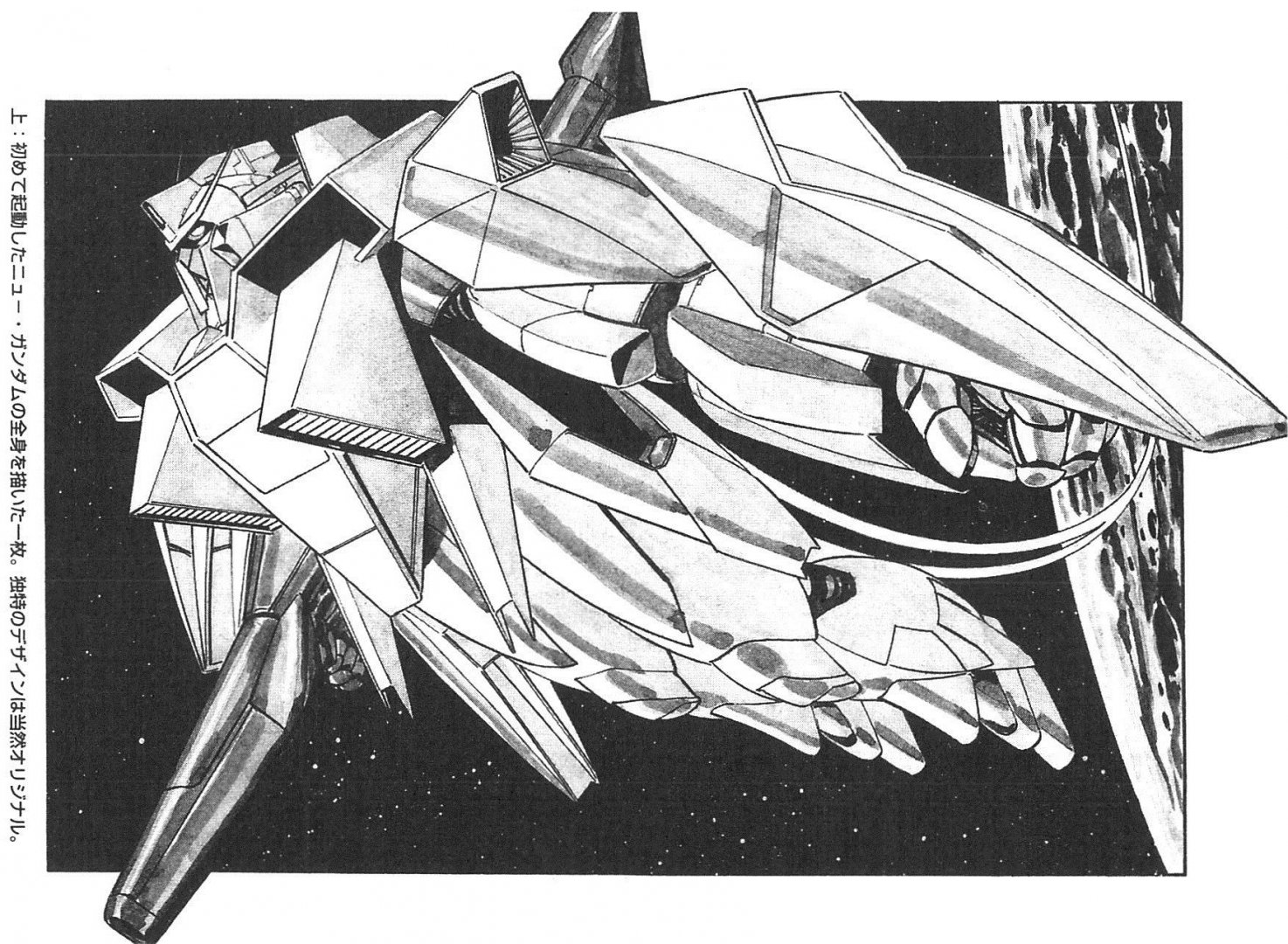 Gundam_Chars_Counterattack_-_High_Streamer_RAW_Novel_V02-260.jpg
