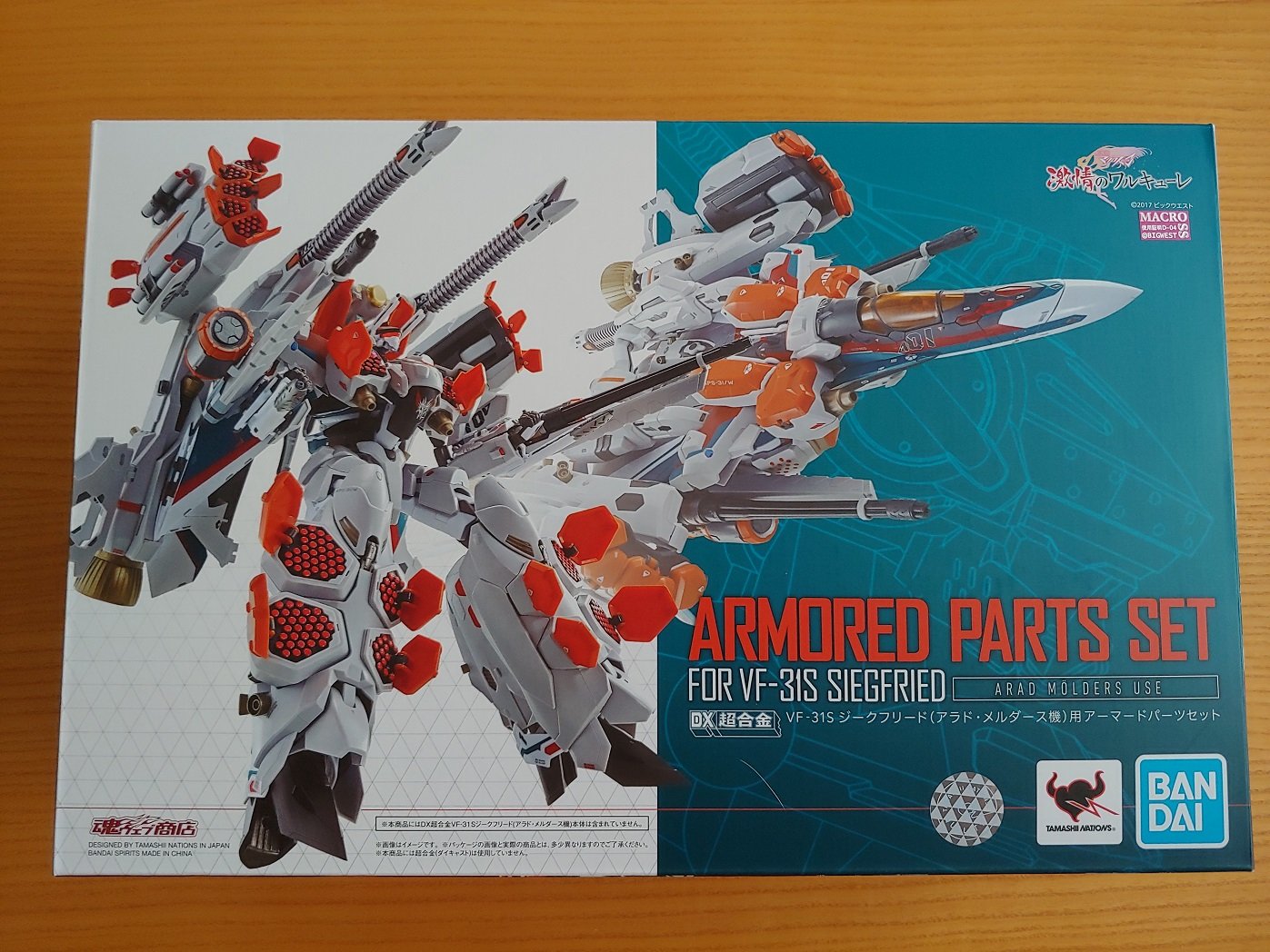 Selling Dx Vf 31s Armored Parts Set Sold For Sale Trade Macross World Forums