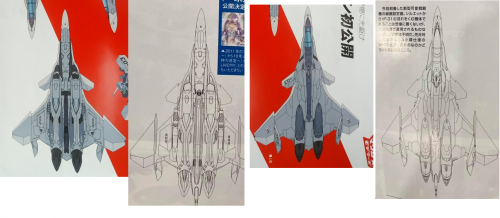 VF-31s.thumb.png.a2786402e682187be0500fc6b3f49600.png