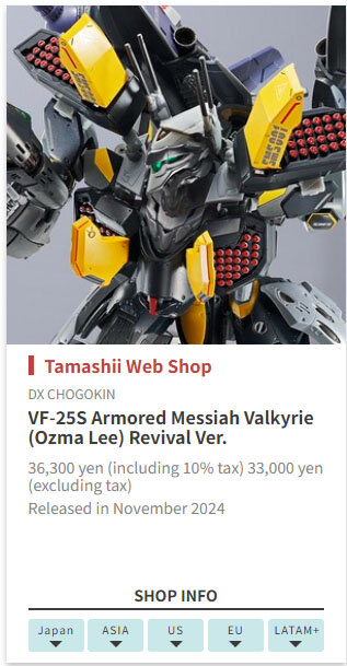 VF-25SP-Bandaishopinfo.jpg.3d9c6da0c19e00c2352ebaa3c8b9a182.jpg