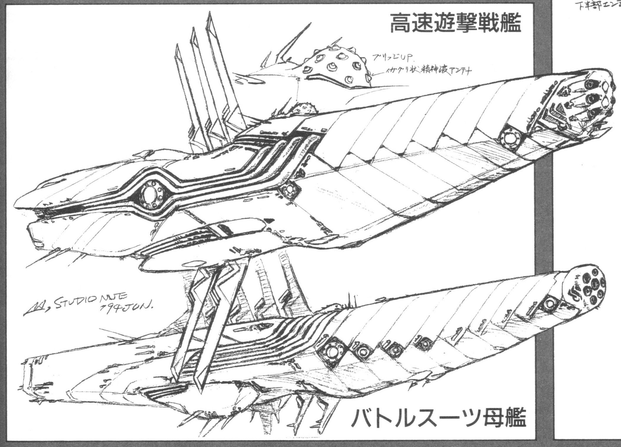 BattleSuitMothership.jpg.6ef482cdd69d28e30cc0272afbb3fbd7.jpg